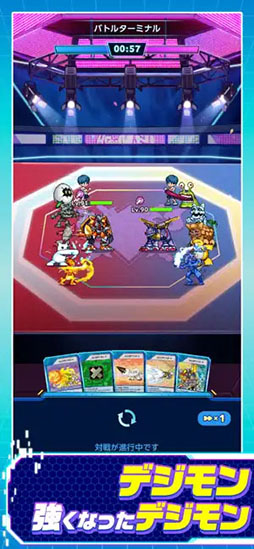 デジモンUP