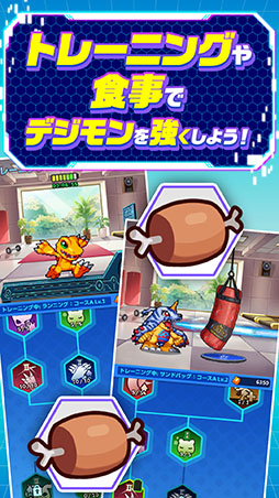 デジモンUP