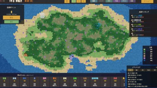 画像ギャラリー No.002のサムネイル画像 / 世界の神となり，猫たちの戦いを見守る。神の力で時々戦いに介入するクリッカー＆観戦SLG「Meowpire」，Steamストアページを公開