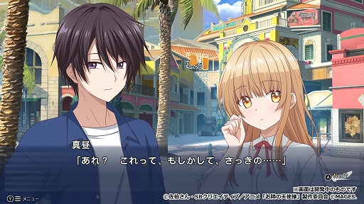 画像ギャラリー No.004のサムネイル画像 / ADV「お隣の天使様にいつの間にか駄目人間にされていた件 Memorial Vacation」,7月23日に発売。沖縄を舞台にオリジナルストーリーを描く