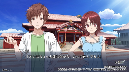 画像ギャラリー No.005のサムネイル画像 / ADV「お隣の天使様にいつの間にか駄目人間にされていた件 Memorial Vacation」,7月23日に発売。沖縄を舞台にオリジナルストーリーを描く