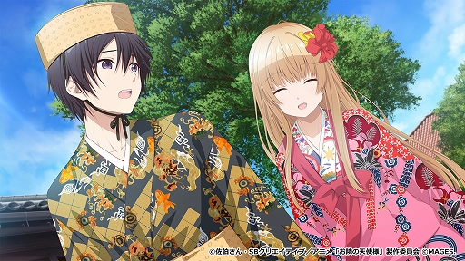 画像ギャラリー No.016のサムネイル画像 / ADV「お隣の天使様にいつの間にか駄目人間にされていた件 Memorial Vacation」,7月23日に発売。沖縄を舞台にオリジナルストーリーを描く