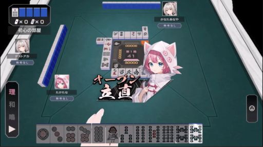 画像ギャラリー No.002のサムネイル画像 / 1枚のオールマイティ牌がスピーディかつ爽快な試合展開にする。新感覚のオンライン対戦型麻雀ゲーム「少牌マイティ」,Steamストアページを公開