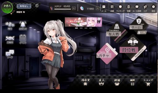 画像ギャラリー No.003のサムネイル画像 / 1枚のオールマイティ牌がスピーディかつ爽快な試合展開にする。新感覚のオンライン対戦型麻雀ゲーム「少牌マイティ」，Steamストアページを公開