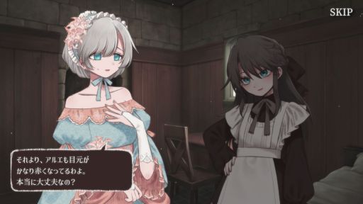 画像ギャラリー No.003のサムネイル画像 / 極限状況のなかで，やがて壊れていく姉弟。絶望の宝石生成マルチエンドADV「凋落のグランディディエ」，Unityroomで無料配信開始