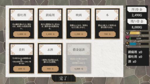 画像ギャラリー No.005のサムネイル画像 / 極限状況のなかで，やがて壊れていく姉弟。絶望の宝石生成マルチエンドADV「凋落のグランディディエ」，Unityroomで無料配信開始