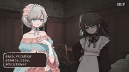 凋落のグランディディエ