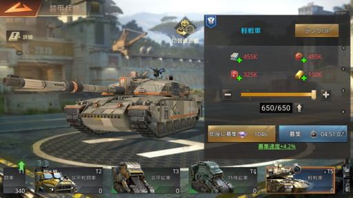 画像ギャラリー No.005のサムネイル画像 / 機械化した巨獣を狩って終末世界の覇者を目指せ！　新作シミュレーション「巨獣戦線」の見どころを紹介【PR】