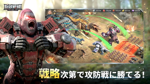 画像ギャラリー No.007のサムネイル画像 / 機械化した巨獣を狩って終末世界の覇者を目指せ！　新作シミュレーション「巨獣戦線」の見どころを紹介【PR】