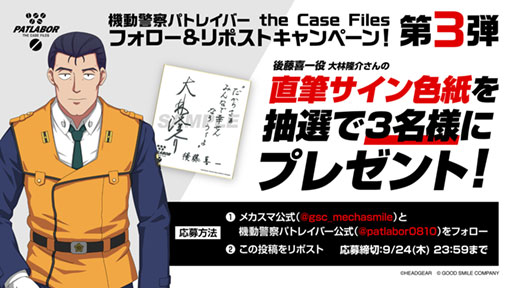 画像ギャラリー No.007のサムネイル画像 / 「機動警察パトレイバー」の名シーンを追体験できる3Dアクション「機動警察パトレイバー the Case Files」が本日リリース