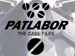 「機動警察パトレイバー」の名シーンを追体験できる3Dアクション「機動警察パトレイバー the Case Files」が本日リリース