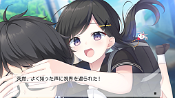 Dreamin' Her - 僕は、彼女の夢を見る。-