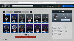 画像ギャラリー No.009のサムネイル画像 / 最大4人で自動車の整備やカスタマイズを楽しめるPC向けSLG「やれ！整備工場ブラザーズ」，日本語を正式実装