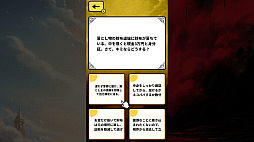 天使or悪魔　あなたはどっちだーその笑顔の裏にあるのは、光か闇か？ー