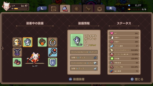 画像ギャラリー No.012のサムネイル画像 / 「キャットガールサバイバー」のSwitch版で新キャラが2体追加されるDLC配信。やりごたえのある新モードなど新規要素も続々登場【PR】