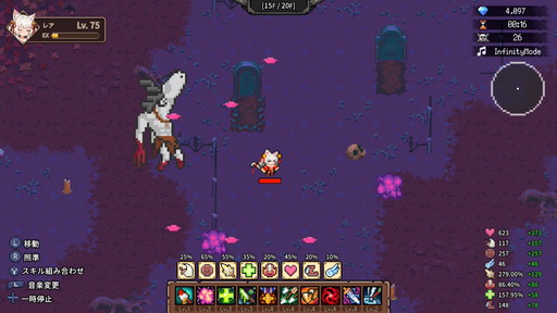 画像ギャラリー No.018のサムネイル画像 / 「キャットガールサバイバー」のSwitch版で新キャラが2体追加されるDLC配信。やりごたえのある新モードなど新規要素も続々登場【PR】