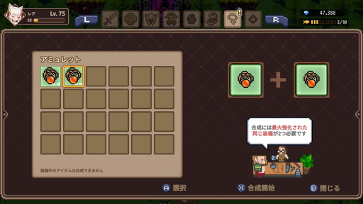 画像ギャラリー No.022のサムネイル画像 / 「キャットガールサバイバー」のSwitch版で新キャラが2体追加されるDLC配信。やりごたえのある新モードなど新規要素も続々登場【PR】