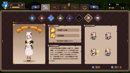 画像ギャラリー No.028のサムネイル画像 / 「キャットガールサバイバー」のSwitch版で新キャラが2体追加されるDLC配信。やりごたえのある新モードなど新規要素も続々登場【PR】