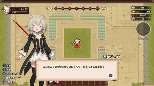 画像ギャラリー No.035のサムネイル画像 / 「キャットガールサバイバー」のSwitch版で新キャラが2体追加されるDLC配信。やりごたえのある新モードなど新規要素も続々登場【PR】