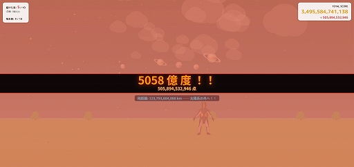 画像ギャラリー No.003のサムネイル画像 / ウルトラ怪獣・ゼットンのホームランダービーゲーム「ゼットンの1兆度ホームラン競争」が公開に。ブラウザから無料プレイ可能