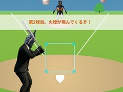 ウルトラ怪獣・ゼットンのホームランダービーゲーム「ゼットンの1兆度ホームラン競争」が公開に。ブラウザから無料プレイ可能