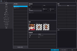 画像ギャラリー No.004のサムネイル画像 / 「RPGツクールU2U」，Steamのストアページを開設。ゲームのキービジュアルも解禁