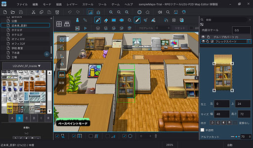 画像ギャラリー No.002のサムネイル画像 / 「RPGツクールU2U」，マップ制作をいち早く試せるP2Dマップエディタ体験版が登場。本日から11月16日までの期間限定公開