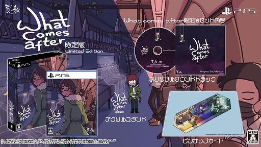 画像ギャラリー No.005のサムネイル画像 / 「What Comes After」,PS5/PS4版が7月23日発売。死者の魂を運ぶ列車の中で,自分を愛するための心温まる物語が描かれる