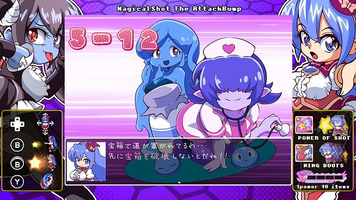画像ギャラリー No.005のサムネイル画像 / 敵を壁に押し込んで倒す固定画面アクション「ツクールシリーズ マジカルショット・ザ・アタックバンプ☆」，Switch版の配信を再開
