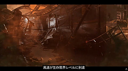 画像ギャラリー No.003のサムネイル画像 / 嵐が吹き荒れる異星のコロニーを舞台に，エイリアンとの激闘が繰り広げられる。「Sniper Elite」を手がけたRebellionが贈る新作「Alien Deathstorm」発表