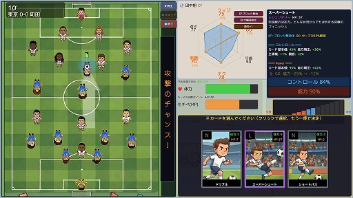 画像ギャラリー No.002のサムネイル画像 / サッカー育成シム「Football Rising: Zero To Hero」，体験版をSteamで配信。カードバトルと人生シミュレーションを融合