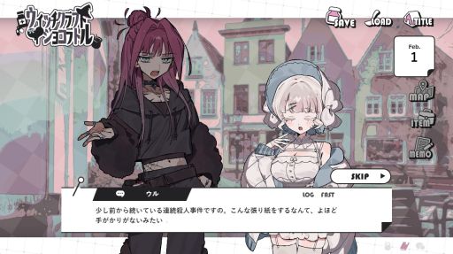 画像ギャラリー No.002のサムネイル画像 / 殺意の高い恋する女の子が魔女（男）と一緒に惚れ薬を作る。β版「ウィッチクラフト・ショコラトル」，BOOTHで無料公開