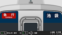 くるくる回そう!方向幕コレクション for Nintendo Switch™ -東武鉄道編 東武東上線- 鉄道方向幕シミュレーター