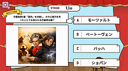 大人のためのやさしいクラシック講座ー気軽に楽しむ名曲教養クイズー