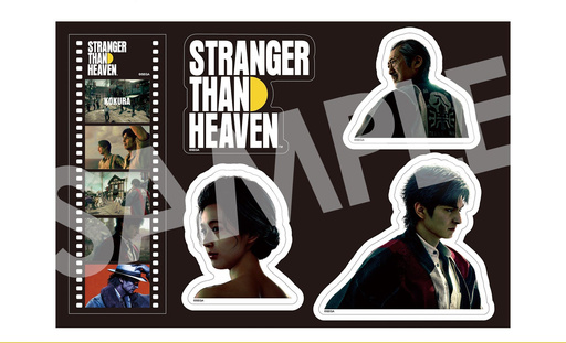 画像ギャラリー No.008のサムネイル画像 / 「STRANGER THAN HEAVEN」,販売店別の早期購入特典の情報を公開