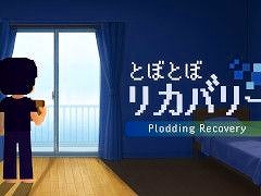 心の不調から回復へと歩むADV「とぼとぼリカバリー」，Steamストアページを公開。自分の状態を知り，少しずつ自分の心と向き合っていく