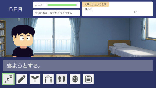 画像ギャラリー No.004のサムネイル画像 / 心の不調から回復へと歩むADV「とぼとぼリカバリー」，Steamストアページを公開。自分の状態を知り，少しずつ自分の心と向き合っていく