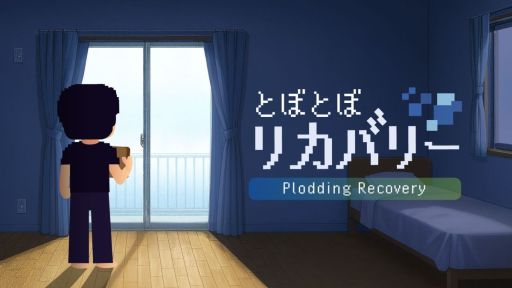 画像ギャラリー No.001のサムネイル画像 / 心の不調を抱えた主人公とともに歩む60日間。アドベンチャーゲーム「とぼとぼリカバリー」，Steamで8月19日に配信