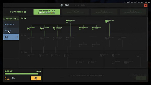 画像ギャラリー No.016のサムネイル画像 / 採掘シム×タワーディフェンス「The Spotter: Dig or Die」，本日リリース。資源を掘って要塞を構築し，“変異体”を迎え撃て