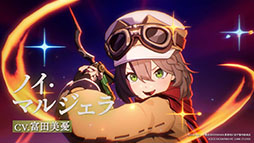 画像ギャラリー No.003のサムネイル画像 / スマホ向け新作ゲームアプリ「勇者刑に処す -Game of the GODDESS-」，ティザーキービジュアルとPV第2弾が公開に