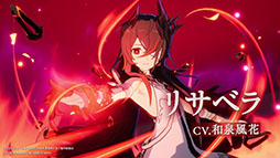 画像ギャラリー No.004のサムネイル画像 / スマホ向け新作ゲームアプリ「勇者刑に処す -Game of the GODDESS-」，ティザーキービジュアルとPV第2弾が公開に