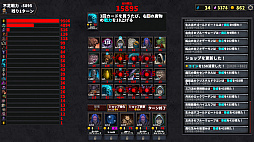 ハイパーインフレダンジョン