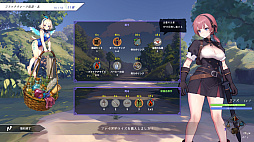 ハーシュレイン