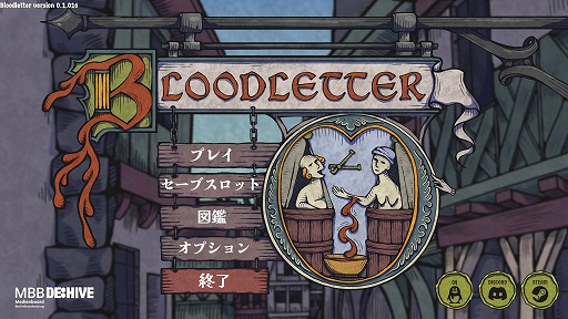 画像ギャラリー No.001のサムネイル画像 / ［プレイレポ］中世の瀉血医になって病魔と戦う。新作デッキ構築ゲーム「呪血医」は，つらい息苦しさからの“爆発的な解放”が味わえる作品だった