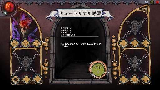 画像ギャラリー No.002のサムネイル画像 / ［プレイレポ］中世の瀉血医になって病魔と戦う。新作デッキ構築ゲーム「呪血医」は，つらい息苦しさからの“爆発的な解放”が味わえる作品だった