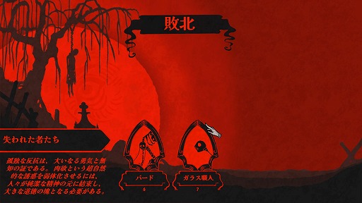 画像ギャラリー No.008のサムネイル画像 / ［プレイレポ］中世の瀉血医になって病魔と戦う。新作デッキ構築ゲーム「呪血医」は，つらい息苦しさからの“爆発的な解放”が味わえる作品だった