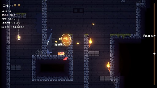 画像ギャラリー No.003のサムネイル画像 / 目指せ黒字クリア! 体に蓄えた富をすり減らしながら進む,ミミックが主役のジャンプアクション「Jump Broke」,ストアページを公開