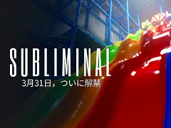 ��ߥʥ륹�ڡ���������Υۥ顼�ѥ���ADV��Subliminal�ס�Steam�ǥ�꡼�����ľ����ε����˼���줿��͸������Ĥߤ椯�������֤�õ������