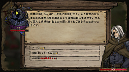 画像ギャラリー No.004のサムネイル画像 / 出自の異なる5人の主人公がそれぞれの物語を紡ぐ。テーブルトークRPGをベースにしたストーリー主導型RPG「万物終曲：リリア」発表