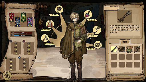 画像ギャラリー No.007のサムネイル画像 / 出自の異なる5人の主人公がそれぞれの物語を紡ぐ。テーブルトークRPGをベースにしたストーリー主導型RPG「万物終曲：リリア」発表